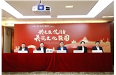 dafa娱乐场网页版登录集团与工商银行深圳分行签署战略合作协议